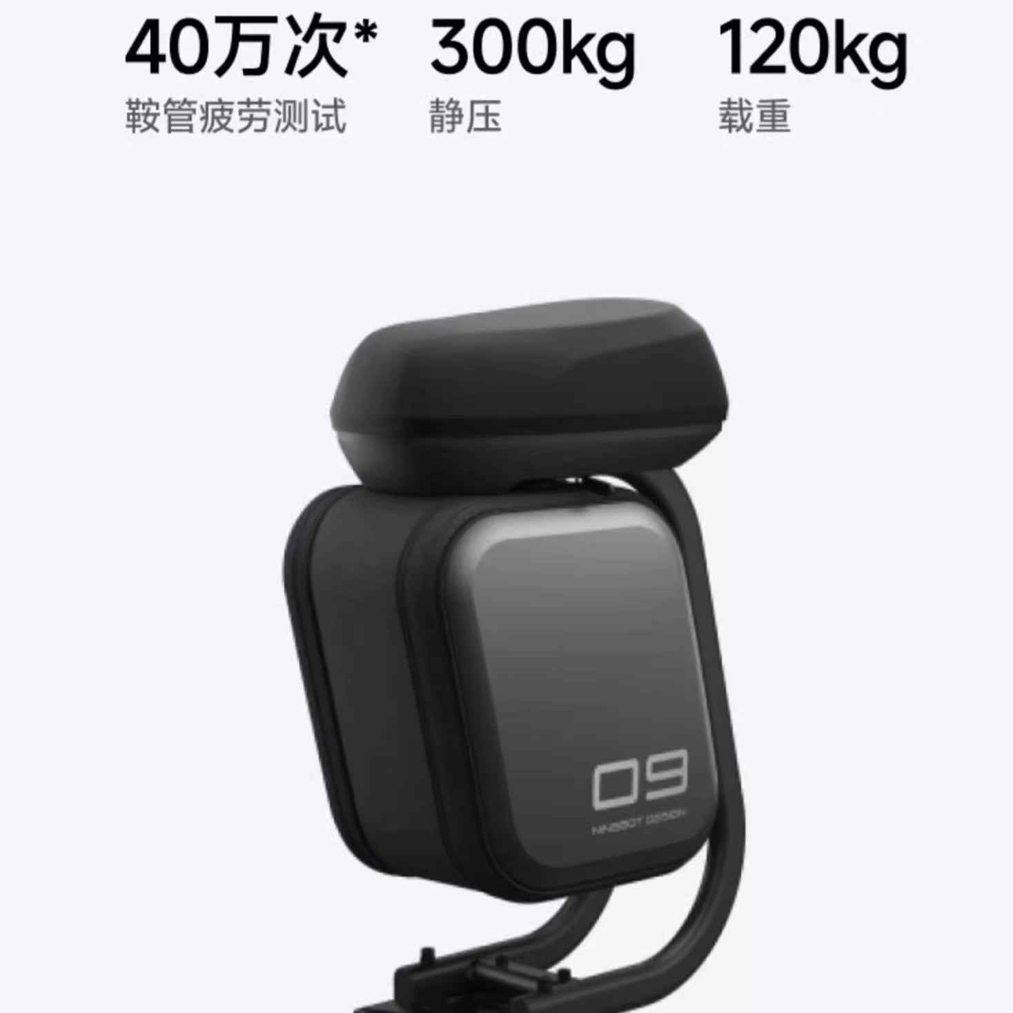 Segway Ninebot Seat for Max G2 and F-Series Electric Kickscooter